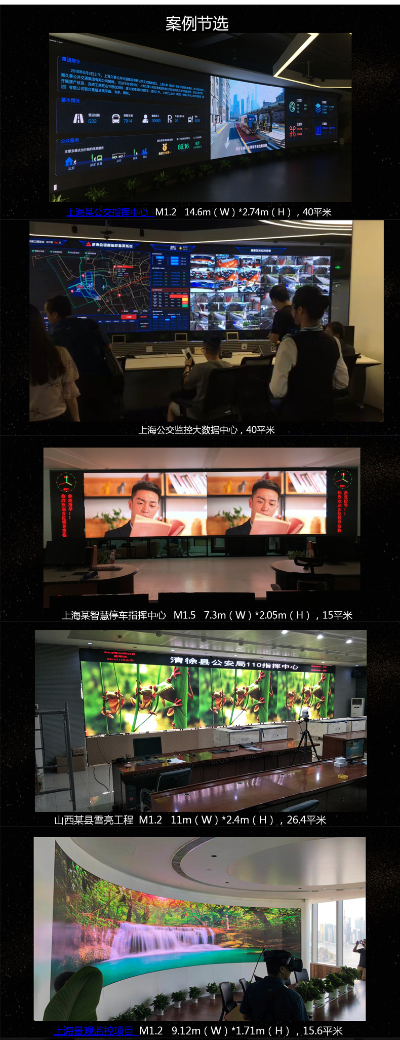 “連續(xù)開機100天不關(guān)，LED廣告機會不會燒屏?