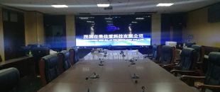 網絡遠程視頻會議，視頻會議終端廠家解決方案